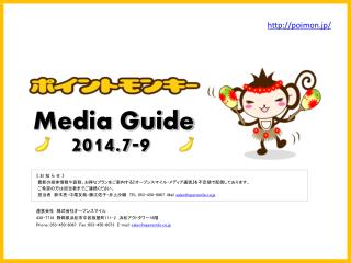 Media Guide