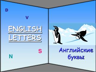 ENGLISH LETTERS