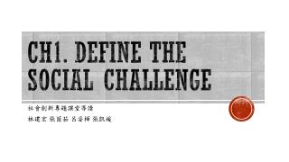 Ch1. Define the social challenge