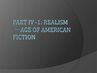 Part IV -1: Realism － Age of American Fiction
