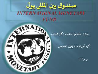 INTERNATIONAL MONETARY FUND