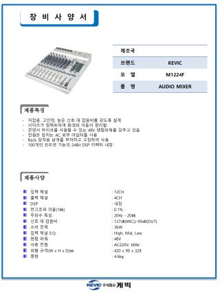 제품특징