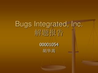 Bugs Integrated, Inc. 解题报告