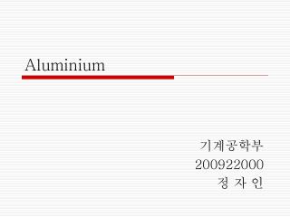 Aluminium