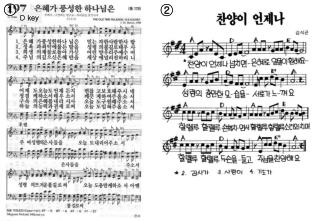 D key