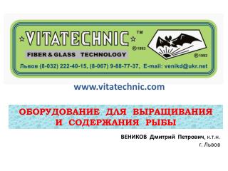 vitatechnic