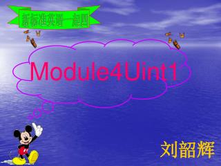 Module4Uint1