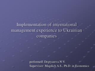 Implementation of international management experience to Ukrainian companies