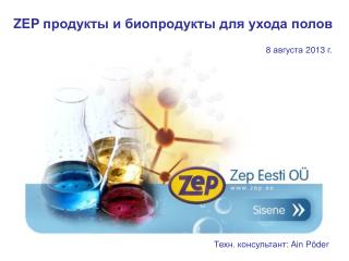 ZEP продукты и биопродукты для ухода полов