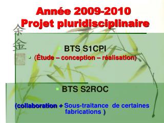 Année 2009-2010 Projet pluridisciplinaire