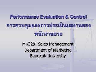 MK329: Sales Management Department of Marketing Bangkok University