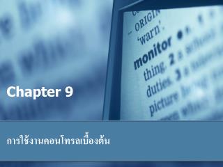 Chapter 9