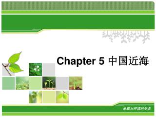 Chapter 5 中国近海