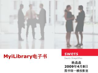 MyiLibrary 电子书