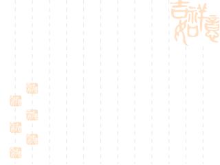 光 电 技 术