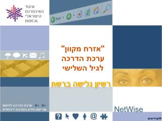 קרדיטים