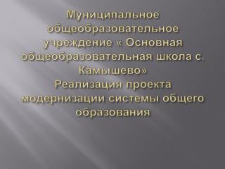 Стол обеденный – 6 шт на сумму 13,552 руб Табурет-36 шт. на сумму 21,816 руб