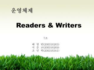 운영체제