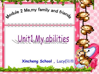 Xincheng School , Lucy( 陆维）