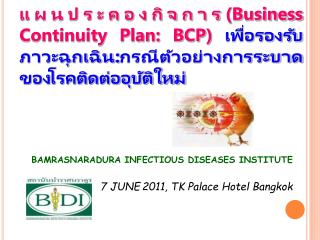 BAMRASNARADURA INFECTIOUS DISEASES INSTITUTE 7 JUNE 2011, TK Palace Hotel Bangkok