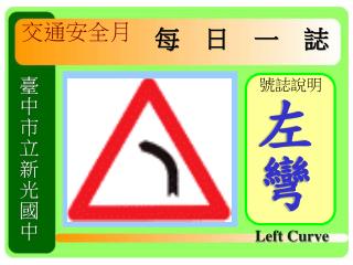 每日一誌