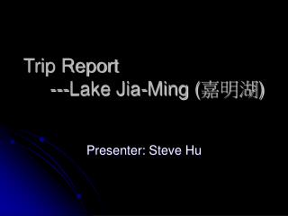 Trip Report ---Lake Jia-Ming ( 嘉明湖 )