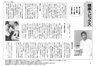 ■ＦＤＡも承認