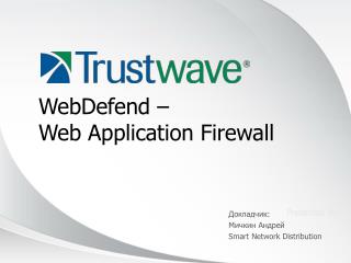 WebDefend – Web Application Firewall