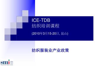 ICE-TDB 纺织培训课程 (2010 年 3 月 15-20 日 , 昆山 )