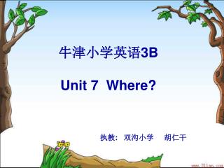 牛津小学英语 3B Unit 7 Where?