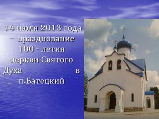 АРХИВНАЯ СПРАВКА