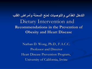Nathan D. Wong, Ph.D., F.A.C.C. Professor and Director Heart Disease Prevention Program,