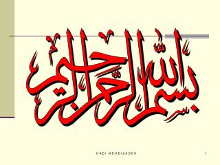 عنوان برنامه: