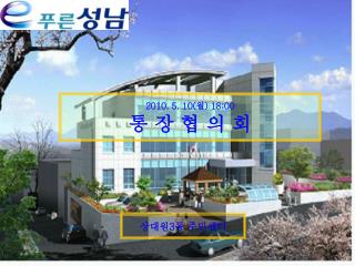 마스터 부제목 스타일 편집