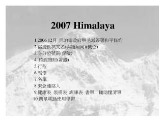 2007 Himalaya