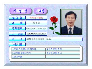 업 체 명