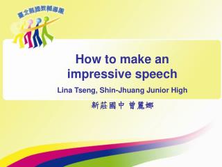 How to make an impressive speech Lina Tseng, Shin-Jhuang Junior High 新莊國中 曾麗娜