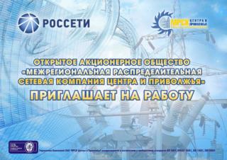 Добровольное медицинское страхование. Страхование работников от несчастных случаев и болезней.