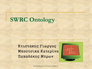 SWRC Ontology