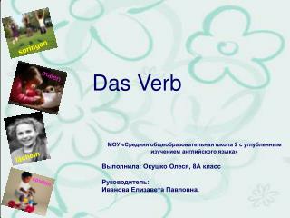 Das Verb