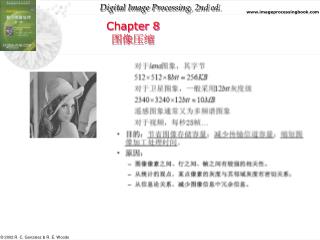 Chapter 8 图像压缩