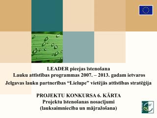 LEADER pieejas īstenošana Lauku attīstības programmas 2007. – 2013. gadam ietvaros