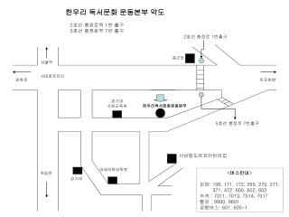 마포방향