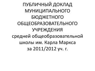 Нормативное финансирование