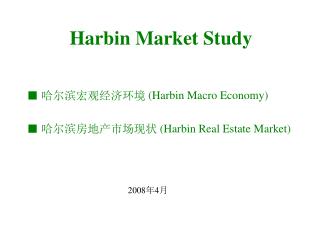 Harbin Market Study