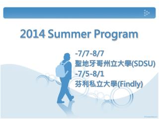 2014 Summer Program