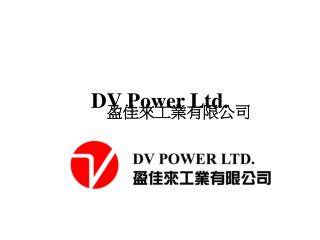 DV Power Ltd.