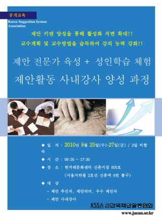 취 지 및 목적