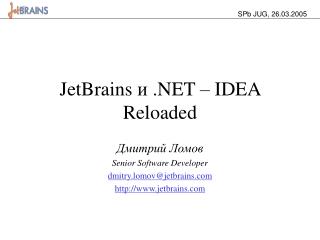 JetBrains и .NET – IDEA Reloaded