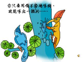 猫头鹰